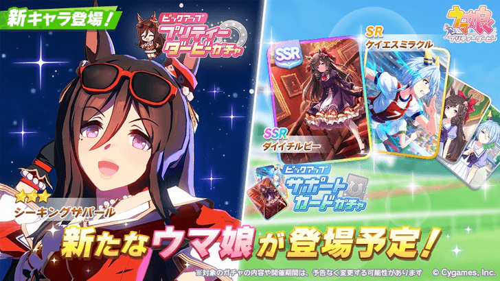 Seeking the Pearl Banner