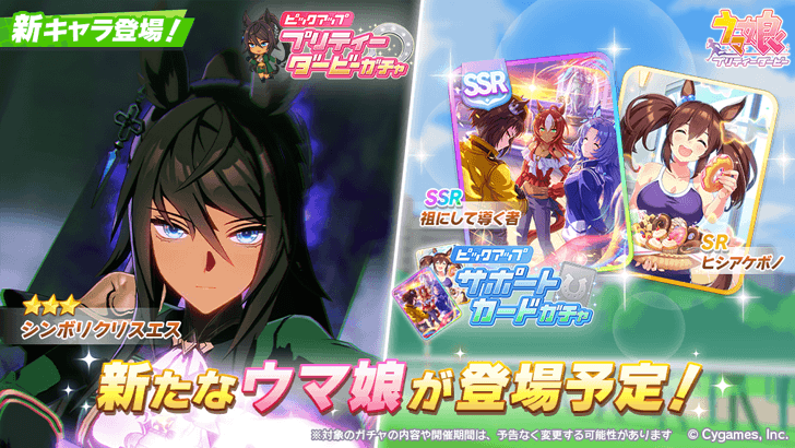 Symboli Kris S Banner