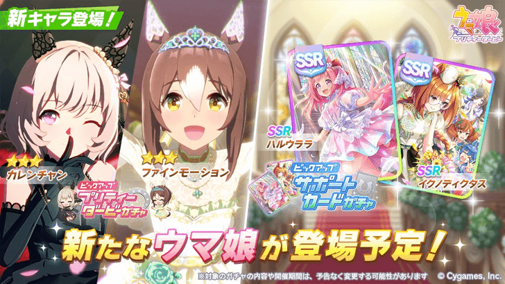 Curren Chan (Wedding) Banner