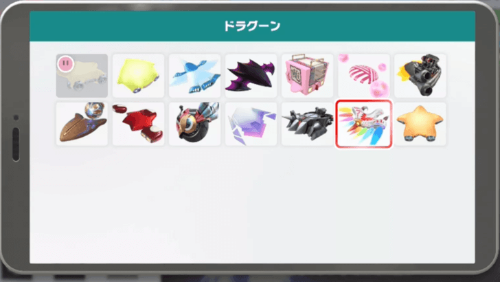 How to Call 3 Kinds of Machines Step 3 - Call a Machine Screen