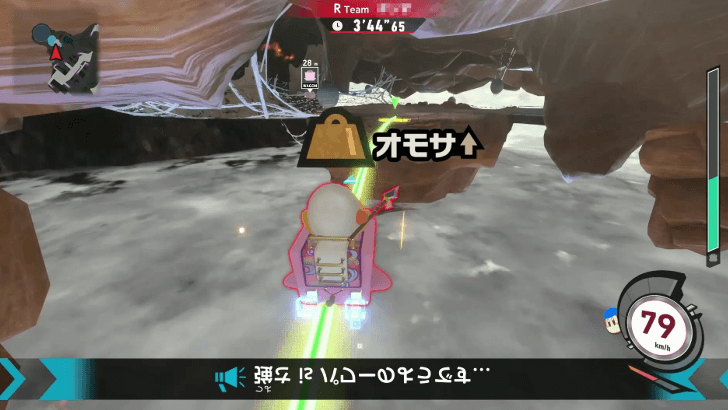 False Stadium Announcement