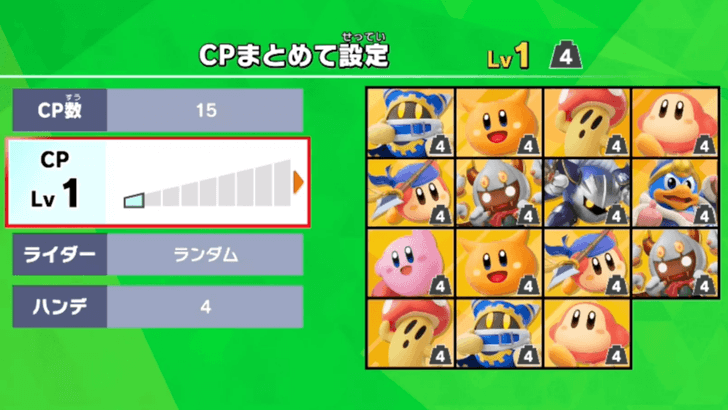 Kirby - Level 1 Bots