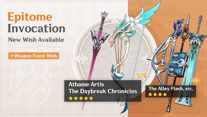 Genshin Impact - 6.2 Luna III Weapon Banner Phase 1