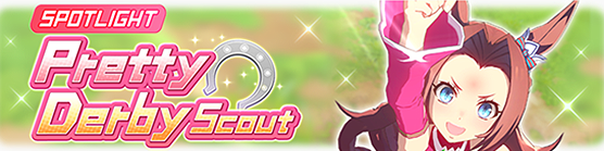 Kawakami Princess Banner