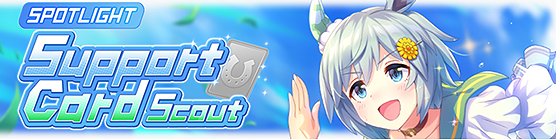 Seiun Sky and Yaeno Muteki Banner