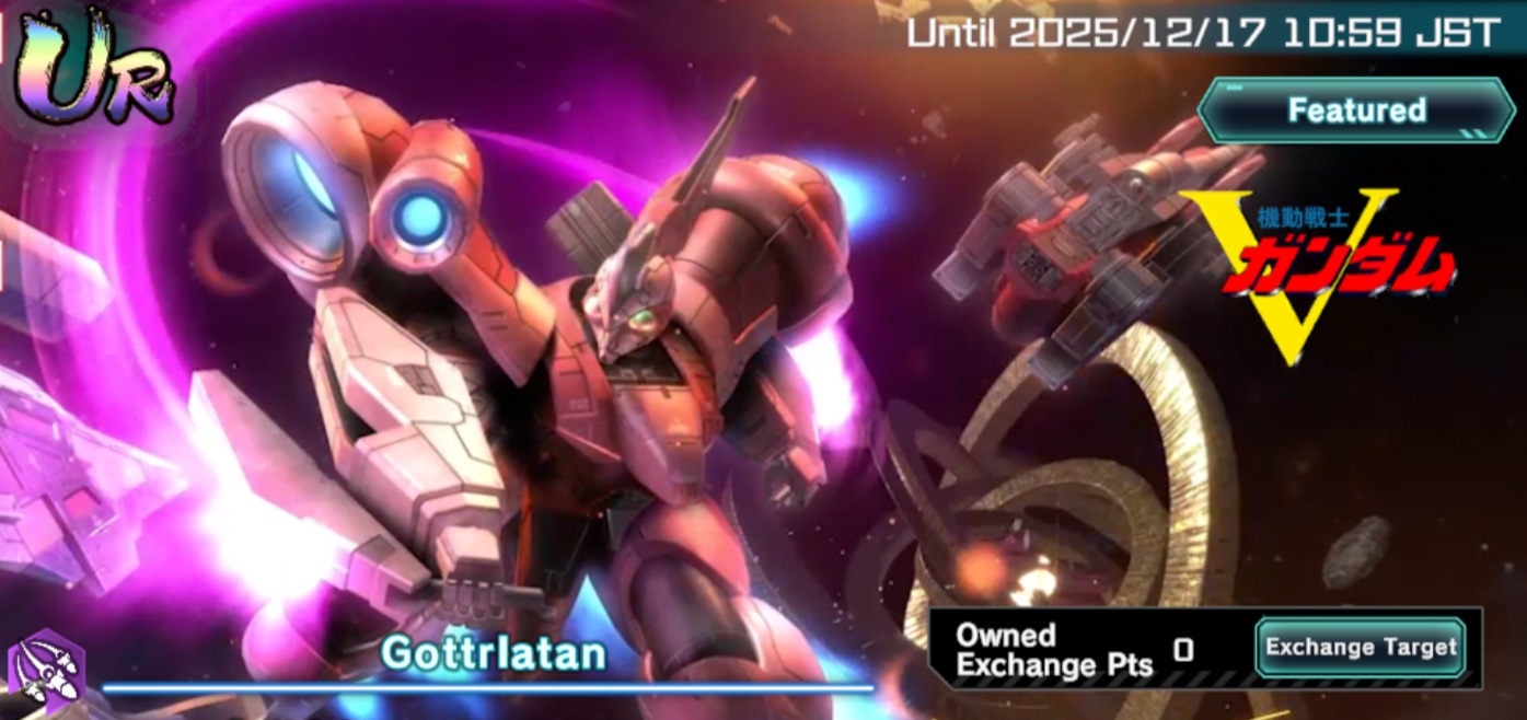 Mobile Suit Gundam UC Engage- Event MS Unit Assembly