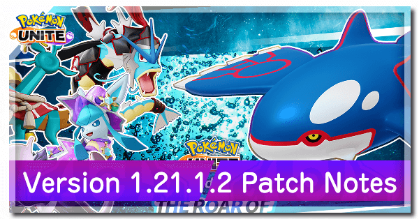 Pokemon UNITE - Version 1.21.1.2 Patch Notes