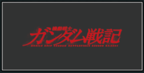 Gundam UCE- Mobile Suit Gundam: Battlefield Record U.C. 0081 Icon