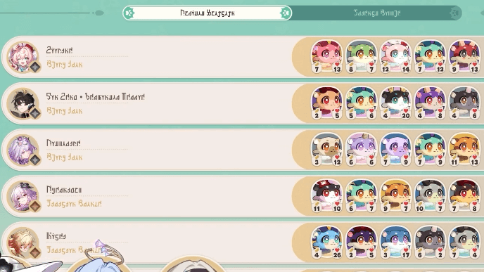 HSR Chrysos Awoo Championship - Play Against Others in Multiplayer