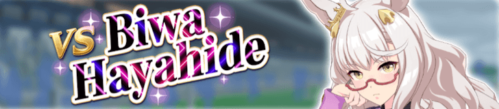 Legend Race Biwa Hayahide