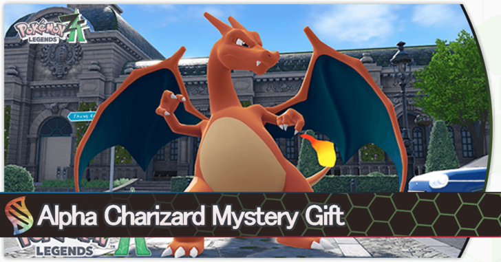 Alpha Charizard MG