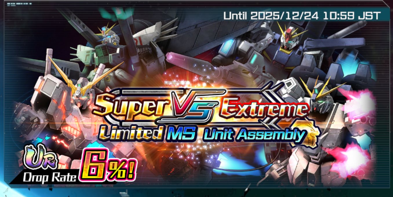 Mobile Suit Gundam UC Engage- Super VS Extreme Limited Mobile Suit Unit Assembly