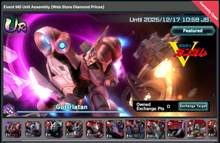 Event MS Unit Assembly