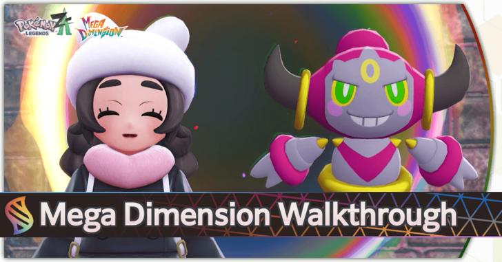 Pokemon Legends Z-A DLC - Mega Dimension Story Walkthrough