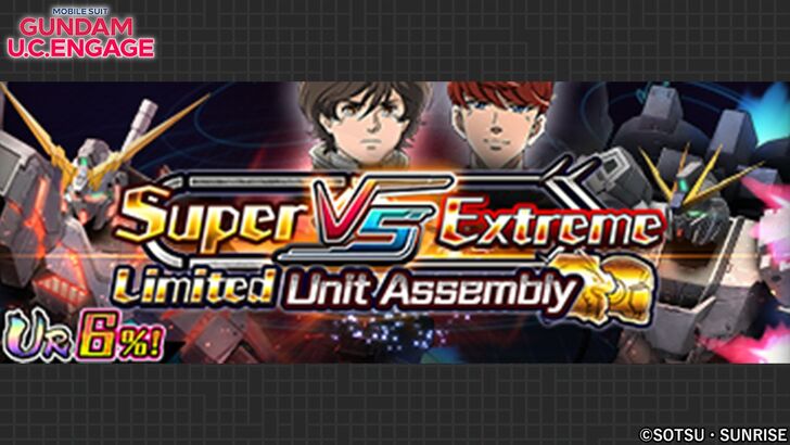 Super VS Extreme Limited Unit Assembly
