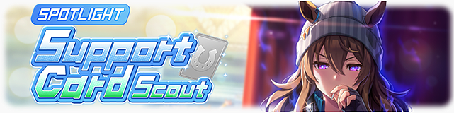 Nakayama Festa and Sirius Symboli Banner