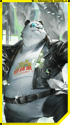 Arknights Endfield Da Pan Portrait