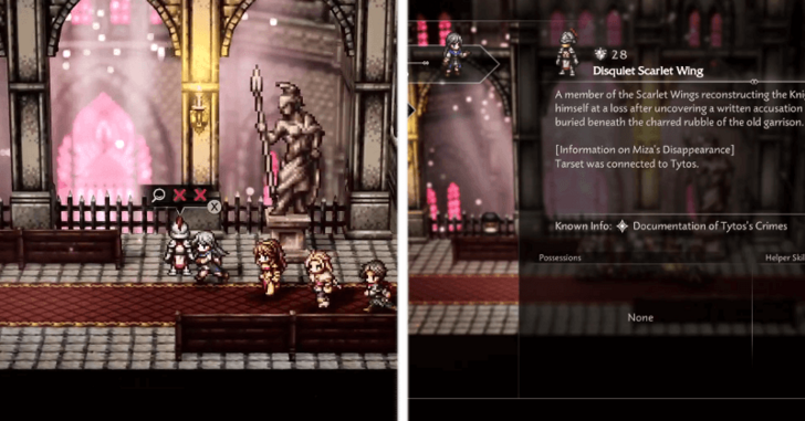 Inquire Disquiet Scarlet Wing