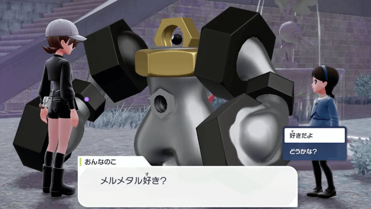 Getting Melmetal