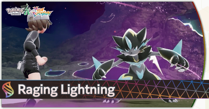 Pokemon Legends ZA Side Mission EX3 Raging Lightning