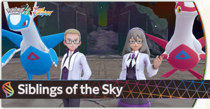 Pokemon Legends ZA Siblings of the Sky