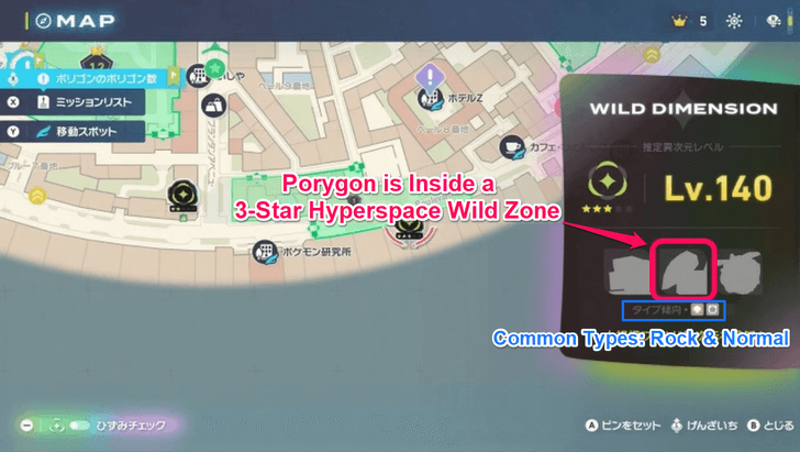 Pokemon Legends ZA Porygon Hyperspace Wild Zone Location