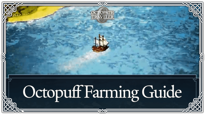 Octopath Traveler 0 - Octopuff