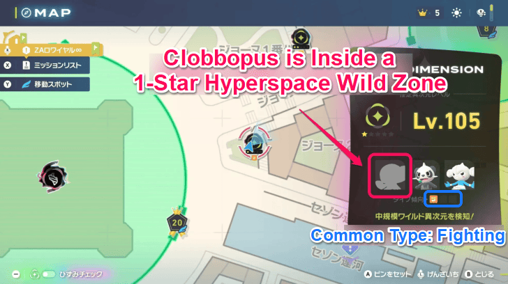 Pokemon Legends ZA Clobbopus Location