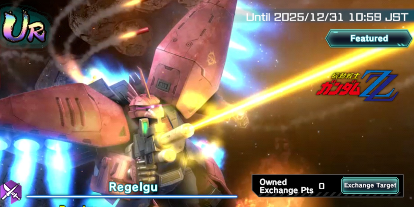 Mobile Suit Gundam UC Engage- Event MS Unit Assembly