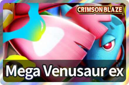 Mega Venusaur ex Deck Icon