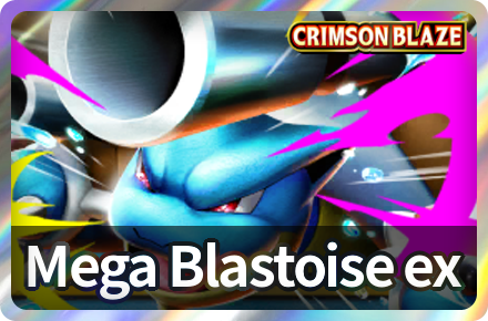 Mega Blastoise ex Deck Icon