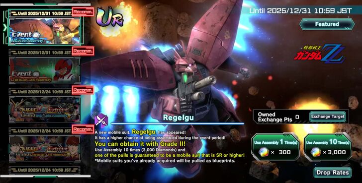 Unit Assembly Banners