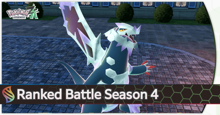 Pokemon Legends Z-A - Ranked Season 4 Top Banner