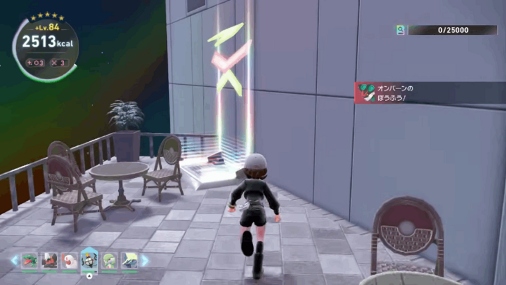 Latios Holovator Hard Save Point