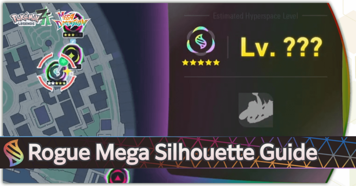 Pokemon Legends DLC - Rogue Mega Silhouette Guide