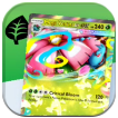 Mega Venusaur ex Solo Battle