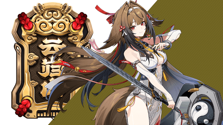 Ye Shunguang Profile - Physical