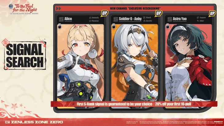 Exclusive Rescreening