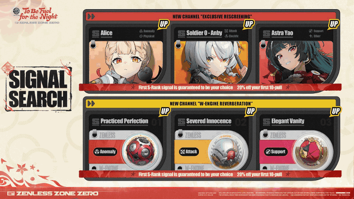 New W-Engine Reverberation Banner