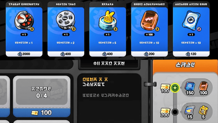 Enhancements - How to Get