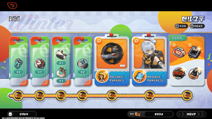 Acquire Commemorative Tickets