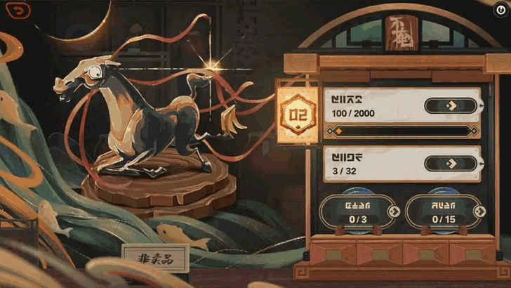 New Shop - Buyan Store