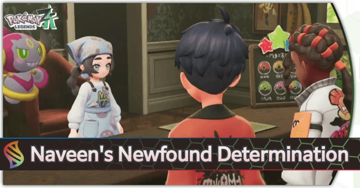 Pokemon Legends Z-A Naveen