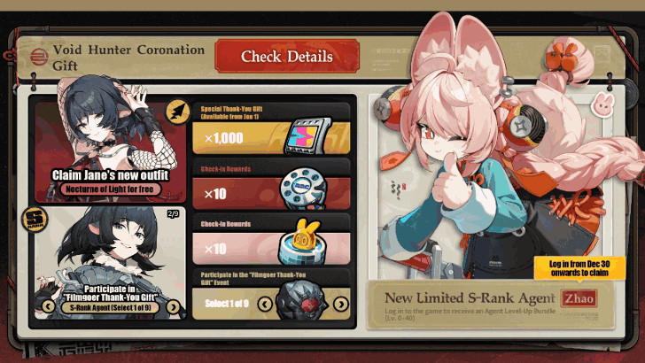 Coronation of the Void Hunter 2.5 Gifts