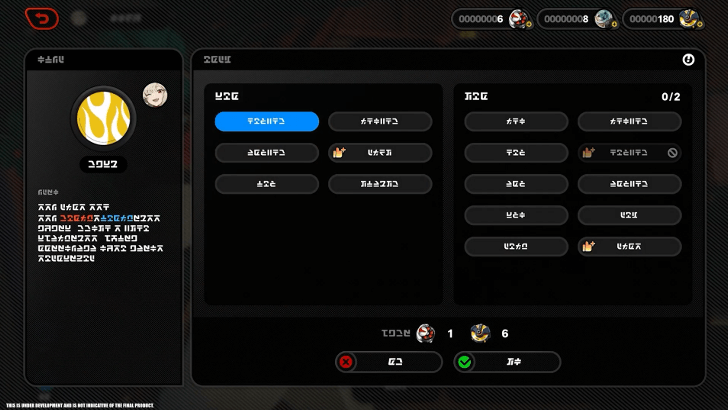 Drive Disc Substat Selector
