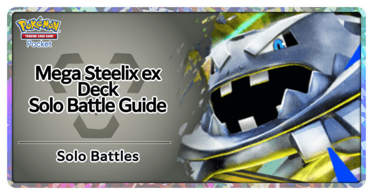 Pokemon TGC Pocket - Mega Steelix ex Deck (Crimson Blaze) Deck Build and How to Play