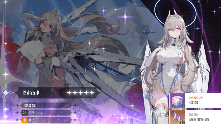 Chaos Zero Nightmare - Spectral Cube Acquisition