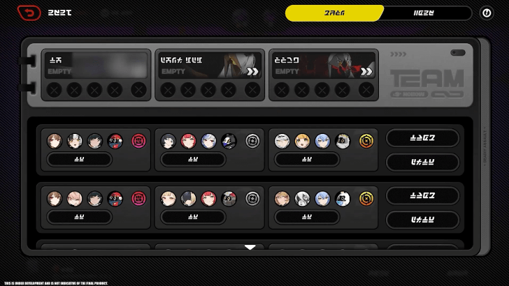 Deadly Assault Squad Building Guide