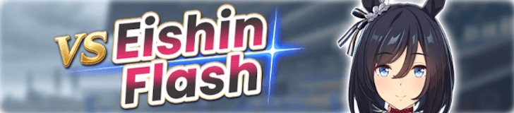 Eishin Flash Legend Race