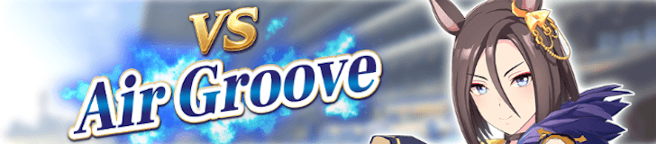 Air Groove Legend Race